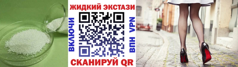 Бутират бутик  цены   Пролетарск 