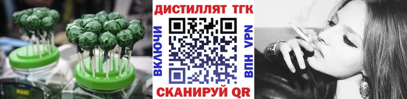 наркота  Пролетарск  мега зеркало  Еда ТГК марихуана 