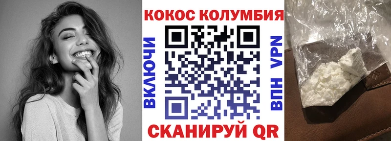 где найти наркотики  Пролетарск  МЕГА зеркало  COCAIN Боливия 