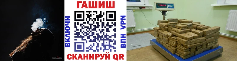 ГАШ Premium  купить наркотики сайты  Пролетарск 