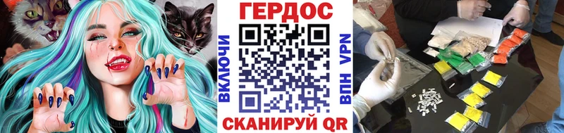 ГЕРОИН гречка  нарко площадка клад  Пролетарск 