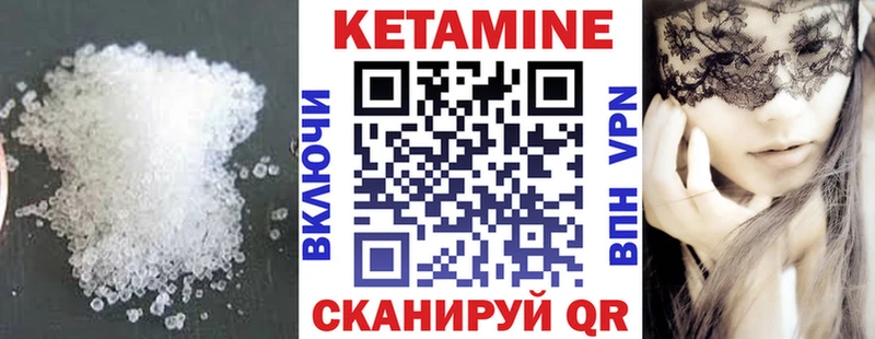 Кетамин ketamine  наркотики  Пролетарск 