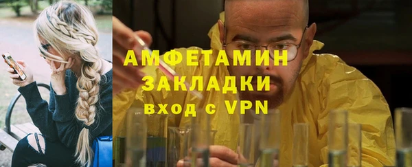 прущая мука Лихославль