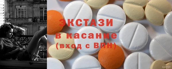 шишки Арсеньев