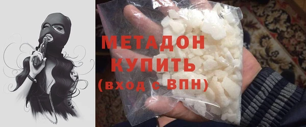 герыч Армянск