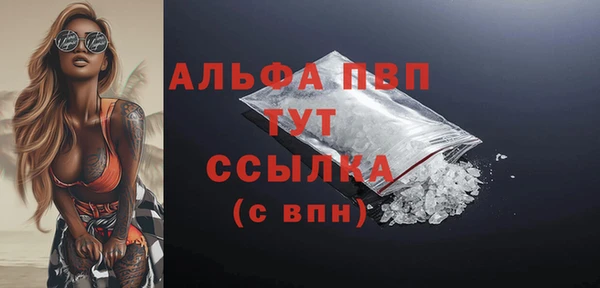 apvp Аркадак