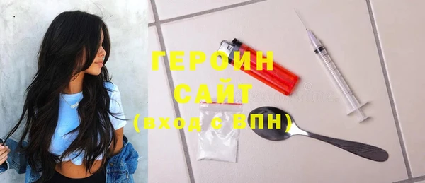 герыч Армянск