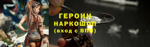 шишки Арсеньев