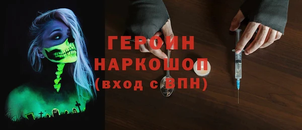 герыч Армянск