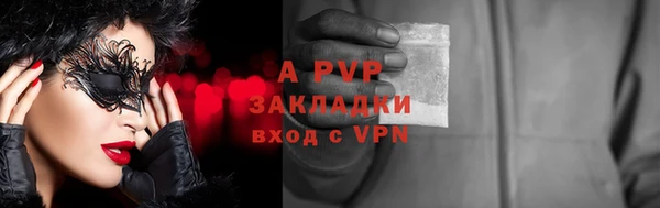 герыч Армянск