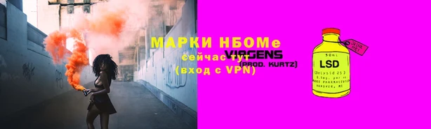 мефедрон VHQ Липки