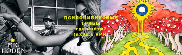 герыч Армянск