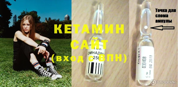 кокаин VHQ Каменка