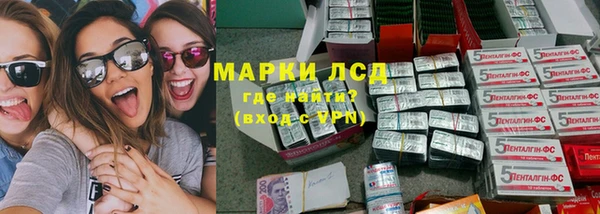 герыч Армянск