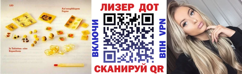 Лсд 25 экстази ecstasy Пролетарск