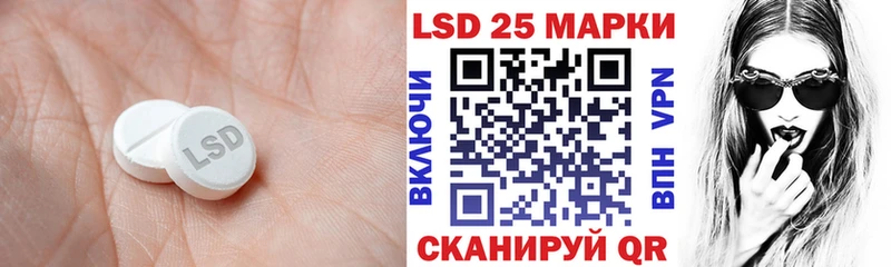 KRAKEN рабочий сайт  Пролетарск  ЛСД экстази ecstasy  где купить наркотик 