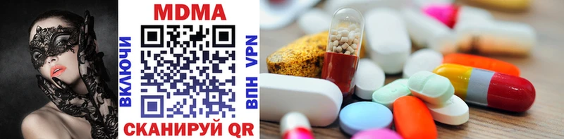 MDMA crystal  Пролетарск 
