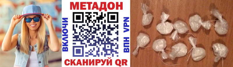 МЕТАДОН мёд  Пролетарск 