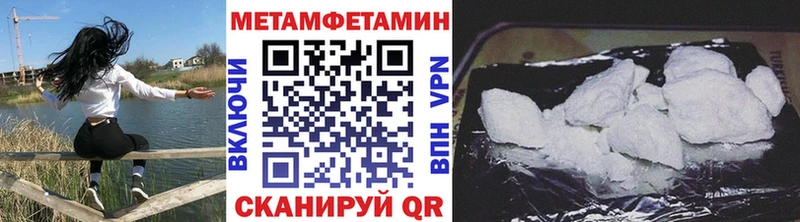 Метамфетамин пудра Пролетарск