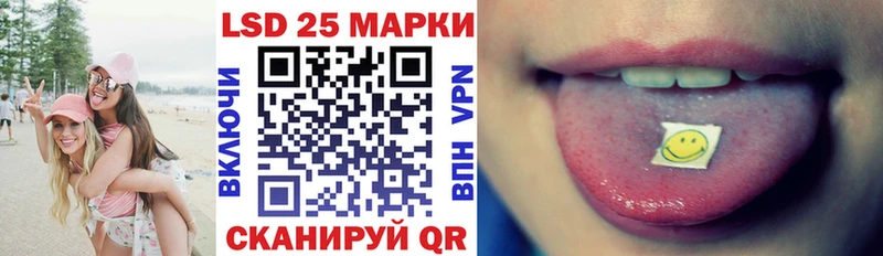 Марки 25I-NBOMe 1500мкг Пролетарск
