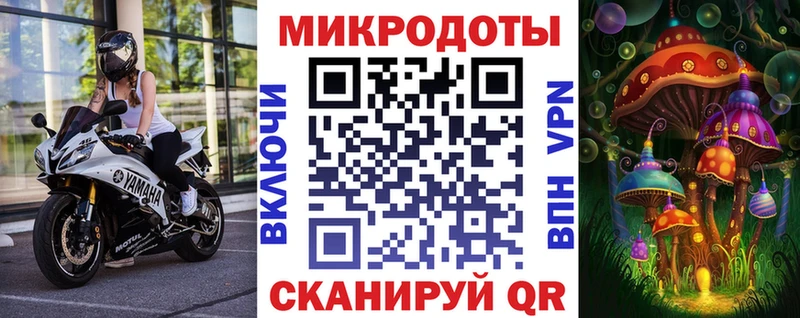 Галлюциногенные грибы Magic Shrooms это состав Пролетарск купить закладку